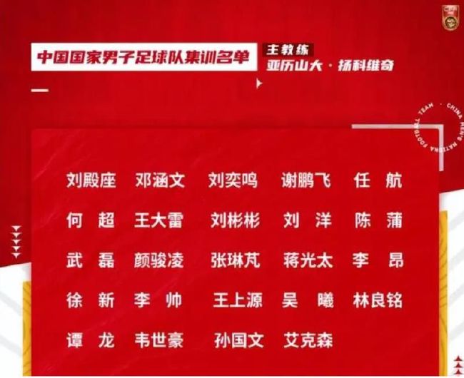 不过，罗马俱乐部也必须遵守欧足联的财政公平竞赛规则，因此在冬季无法拿出太多引援资金。